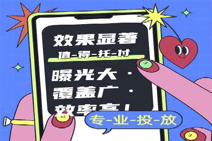 案例分享：竞价推广助力企业实现线上线下融合