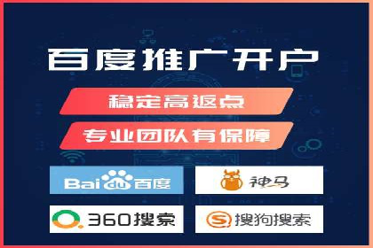成功开户，竞价端口运营秘诀